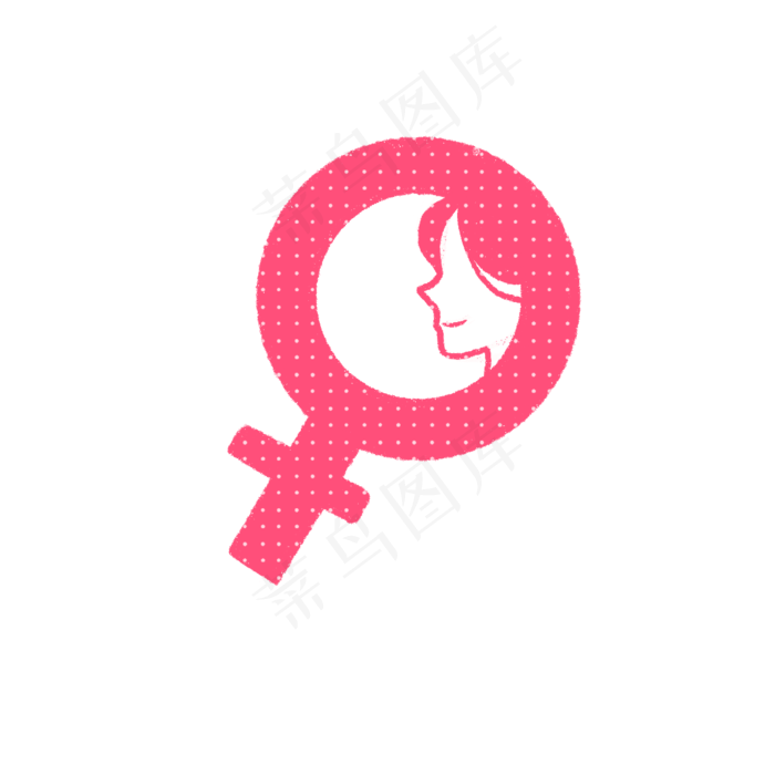 手绘可爱妇女节女性标志女王节,免抠元素