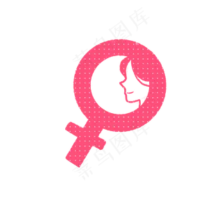 手绘可爱妇女节女性标志女王节,免抠元素