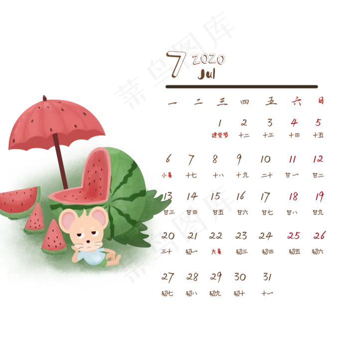 鼠年日历7月份,免抠元素(2000X2000(DPI:300))psd模版下载