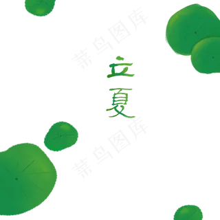 立夏二十四节气中国风荷叶手绘儿