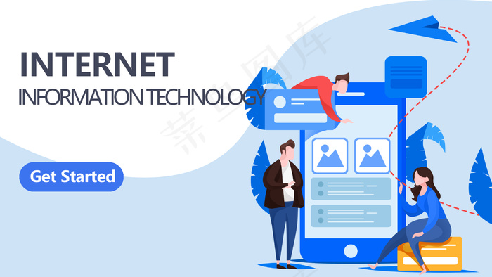 互联网商务科技扁平插画