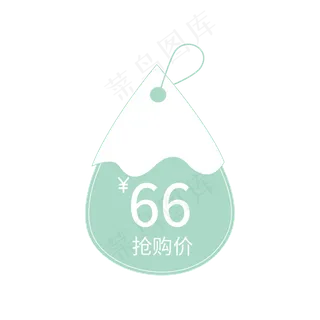 电商促销标签抢购价