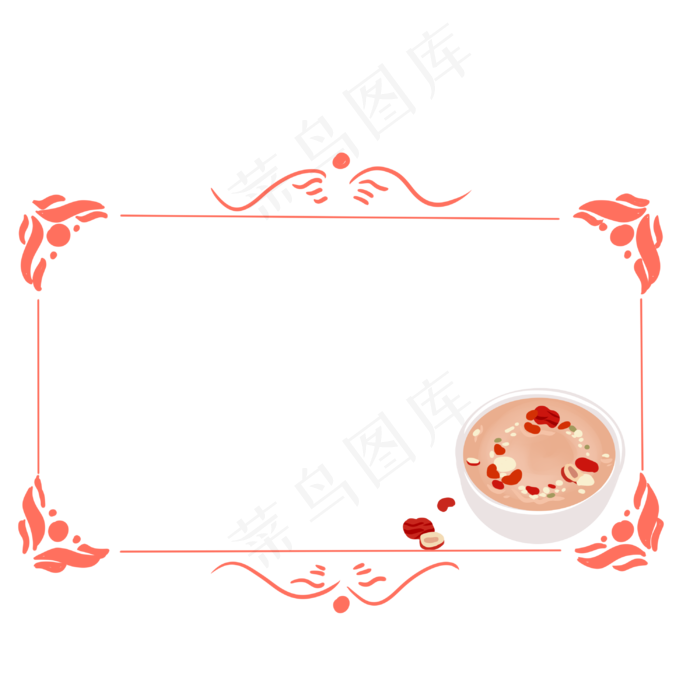 唯美腊八节腊八粥边框,免抠元素(3000X3000(DPI:299))psd模版下载