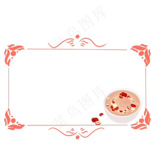 唯美腊八节腊八粥边框,免抠元素