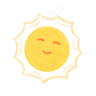 儿童节小太阳 儿童节小太阳
