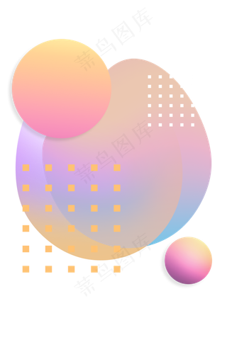 孟菲斯印花几何底纹渐变,免抠元素