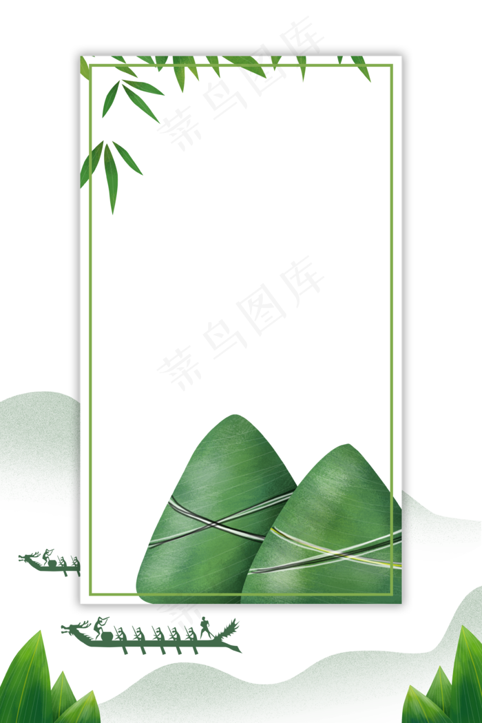 传统节日端午节海报边框