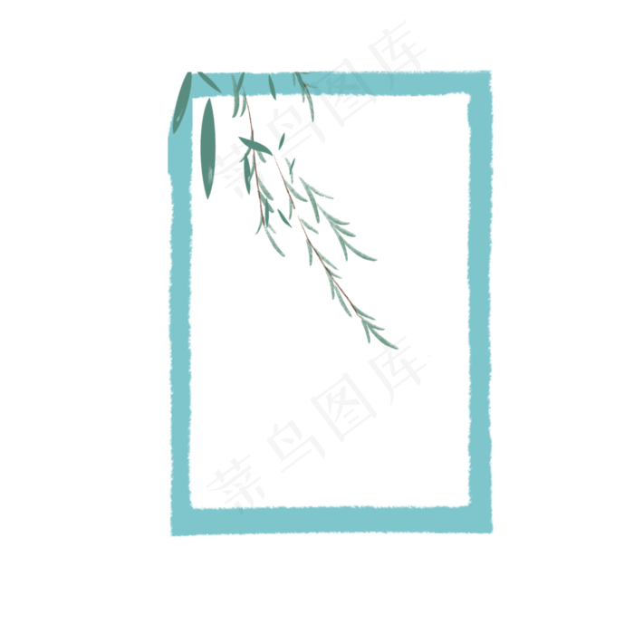 手绘边框卡通柳叶
