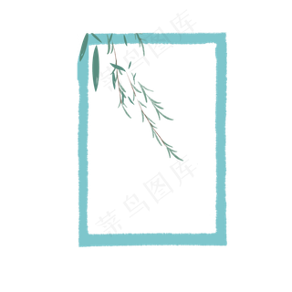 手绘边框卡通柳叶