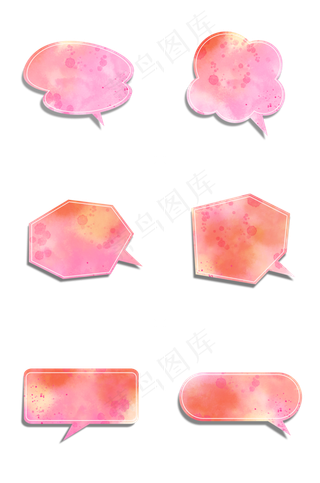 粉色水彩晕染底纹对话框组图