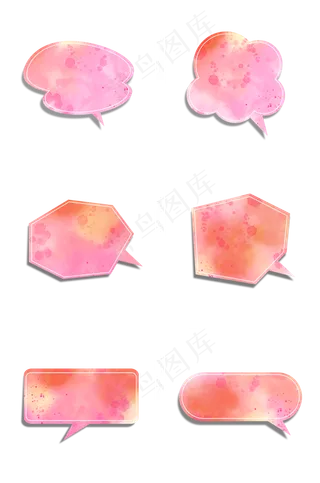 粉色水彩晕染底纹对话框组图