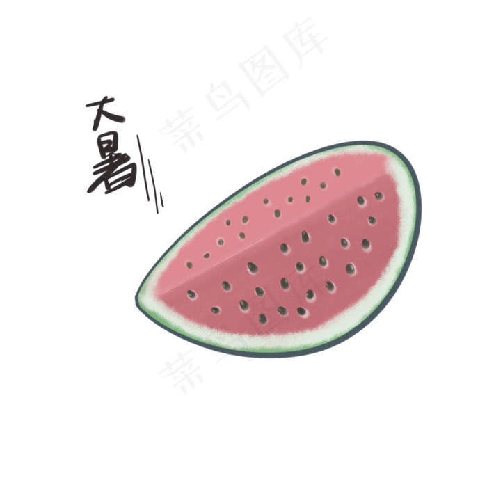 西瓜二十四节气大暑(2000X2000(DPI:300))psd模版下载