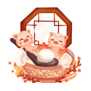 2019小猪与汤圆,免抠元素