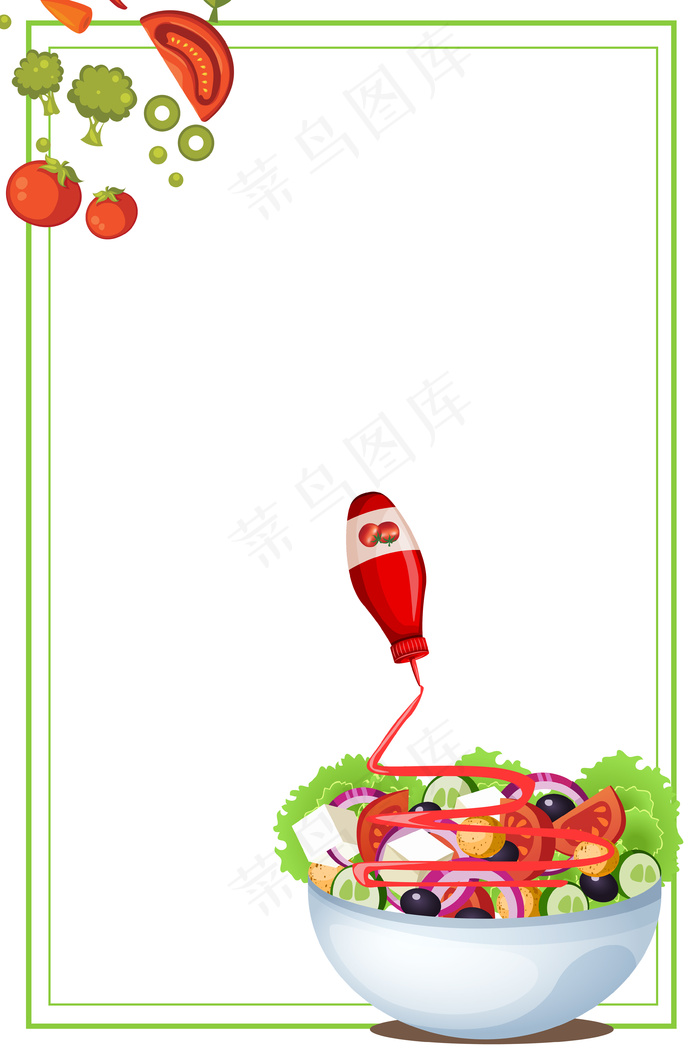 白色背景蔬菜沙拉海报