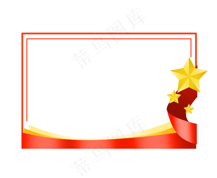 党建勋章边框(2500X2048)