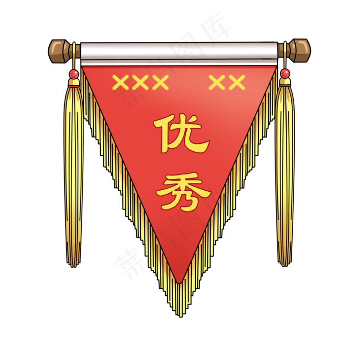 五四青年节锦旗荣誉