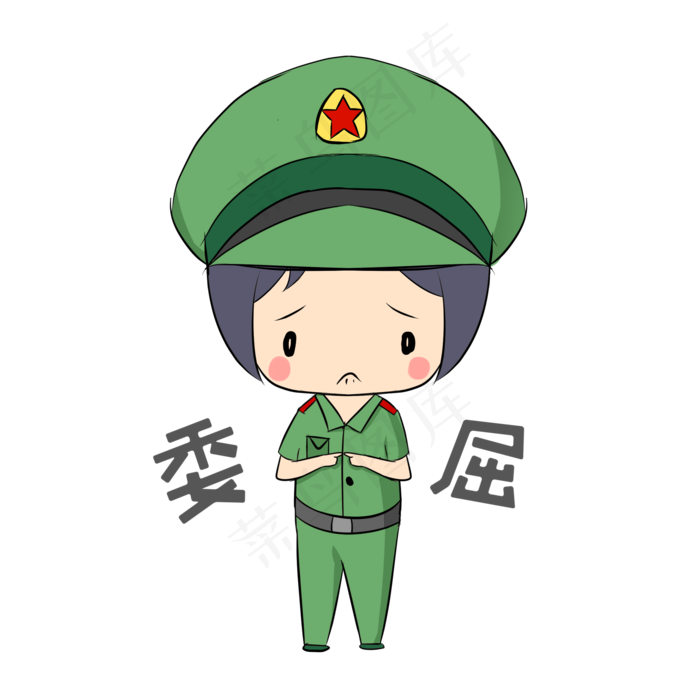 党建表情委屈女军人插画