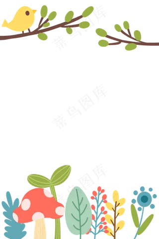 儿童节卡通植物装饰清新边框,免抠元素