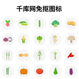 农产品图标