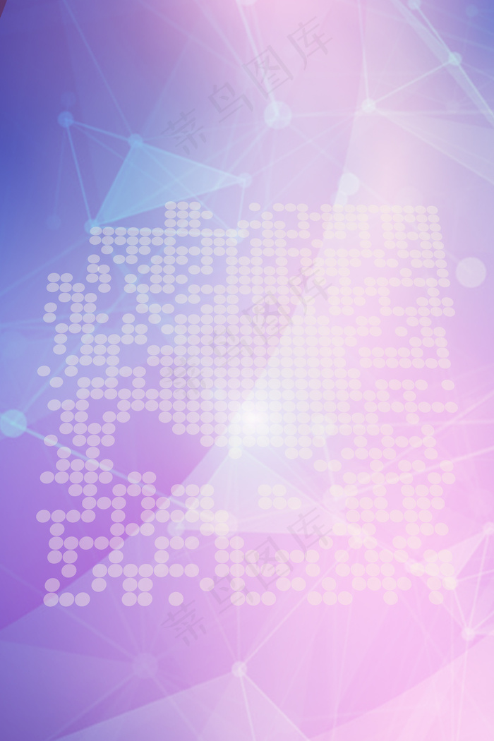 紫色几何渐变科技感背景