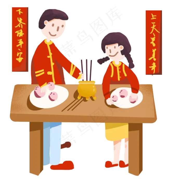 小年习俗祭灶手绘风格插图,免抠元素