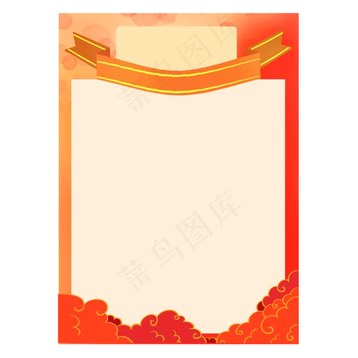 高考喜讯红色(2000X2000(DPI:300))psd模版下载