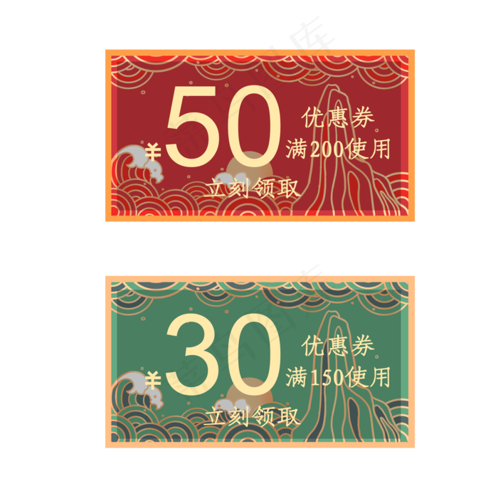 国潮风优惠券(2000X2500(DPI:300))psd模版下载