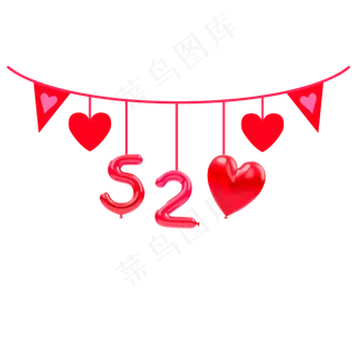 矢量手绘红色520