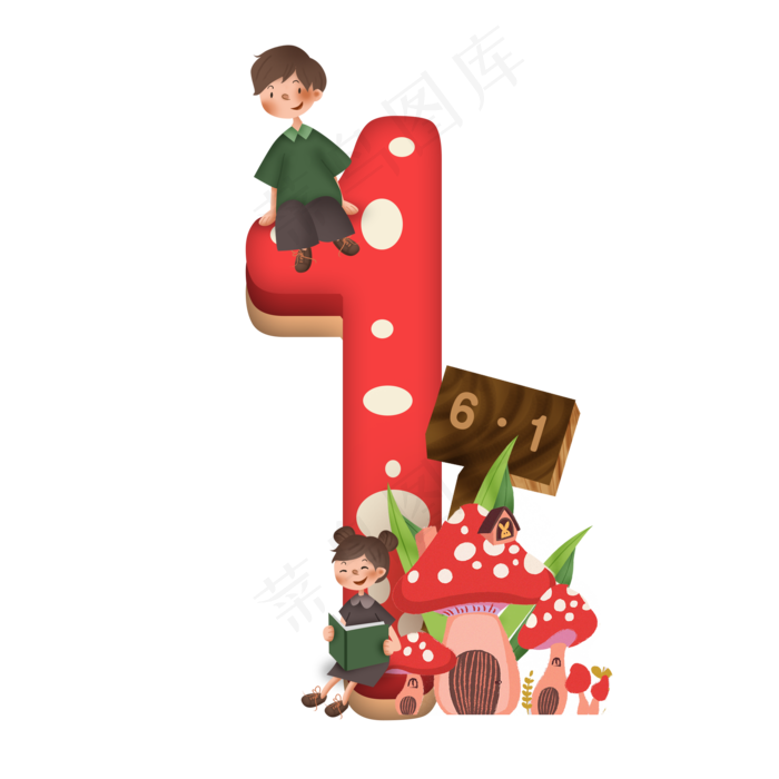卡通儿童节红色蘑菇房子男孩女孩6.1数字1