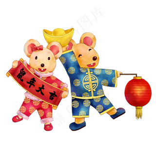 2020鼠年大吉可爱老鼠新年春节,免抠元素