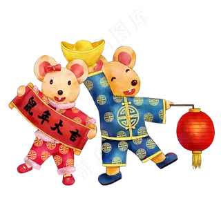 2020鼠年大吉可爱老鼠新年春节,免抠元素