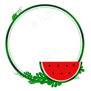 西瓜边框免抠PNG