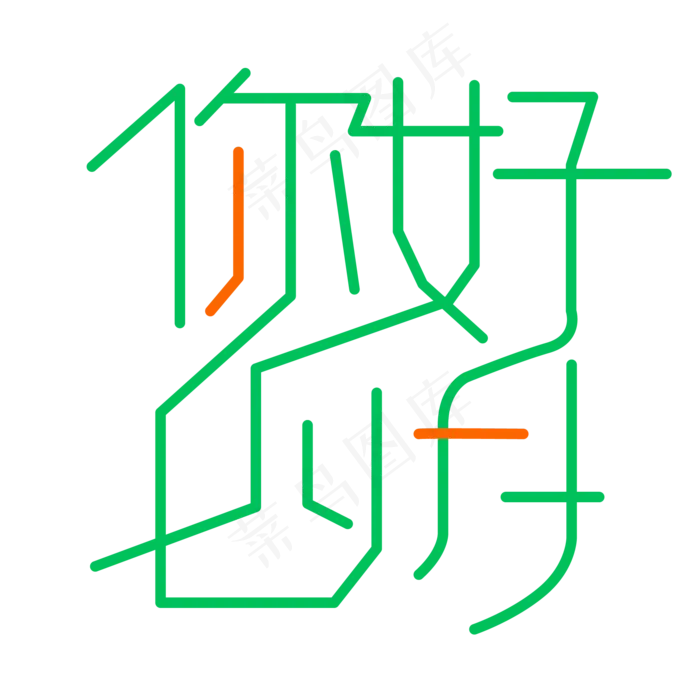春暖花四月你好(2345X2345(DPI:150))ai矢量模版下载