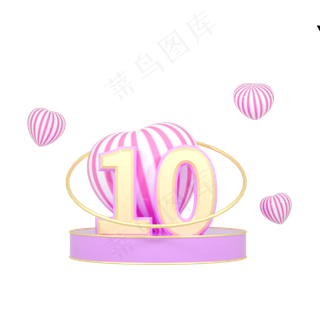 C4D粉色爱心520表白节51