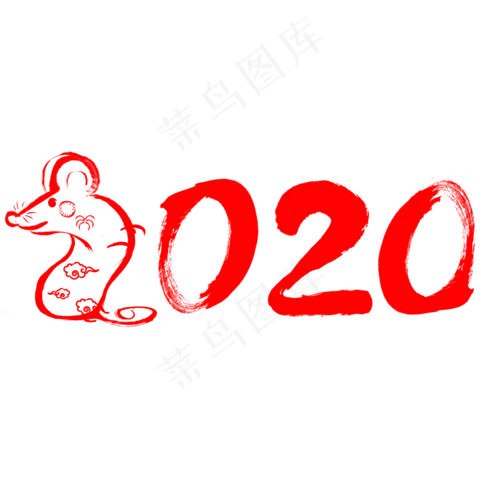 红色喜庆鼠年2020