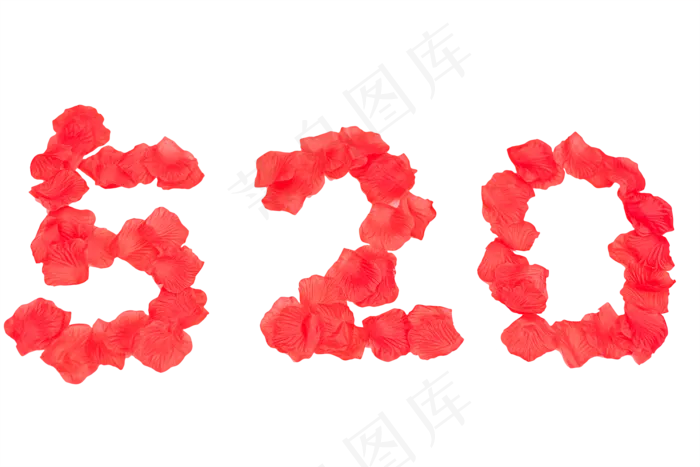 520我爱你(3543X4724(DPI:150))psd模版下载