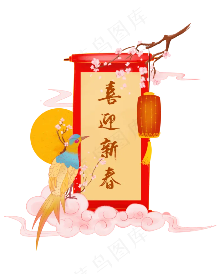 中国风国潮花鸟,免抠元素