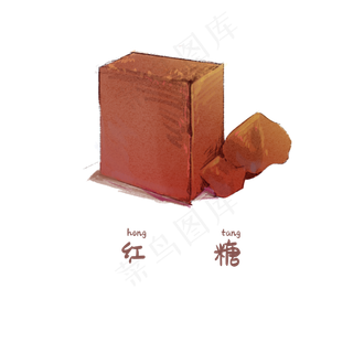 手绘彩色食材红糖装饰画,免抠元素