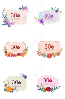 母亲节各种花卉优惠券组图PNG
