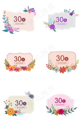 母亲节各种花卉优惠券组图PNG