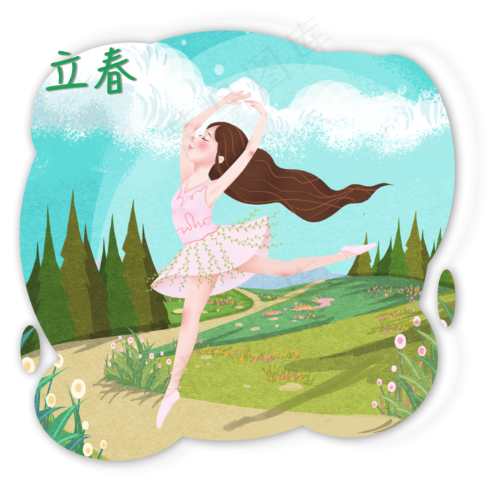 二十四节气农历少女春日春天舞蹈,免抠元素