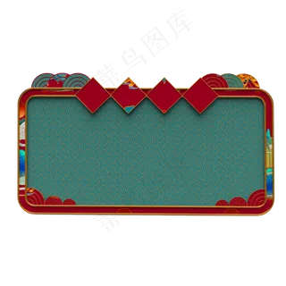 国潮边框,免抠元素