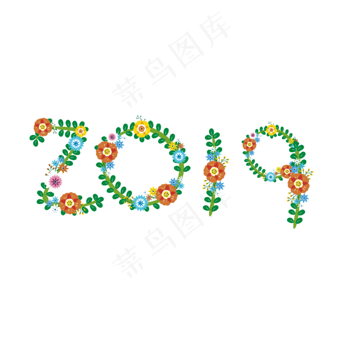 矢量手绘卡通花草2019,免抠元素(4167*4167px 300 dpi )ai矢量模版下载