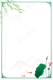 春夏绿色植物边框,免抠元素