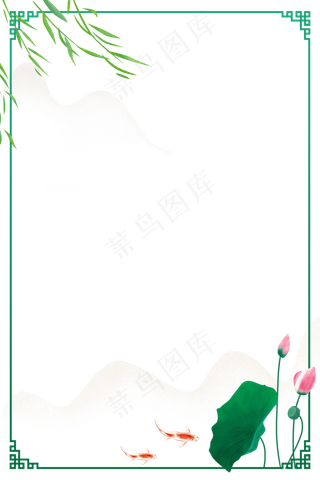 春夏绿色植物边框,免抠元素