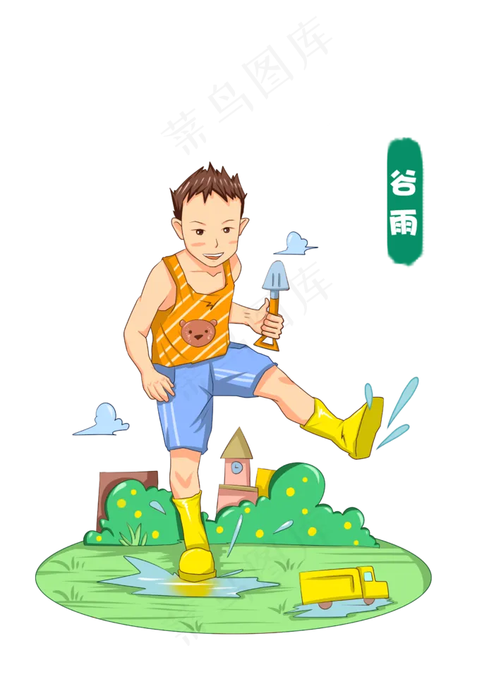 谷雨玩耍的小男孩