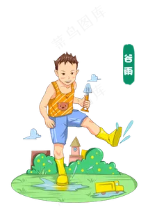 谷雨玩耍的小男孩