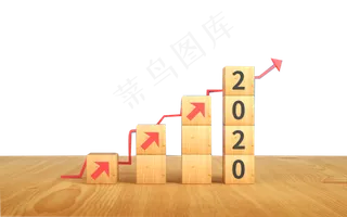 上升曲线2020文字,免抠元素