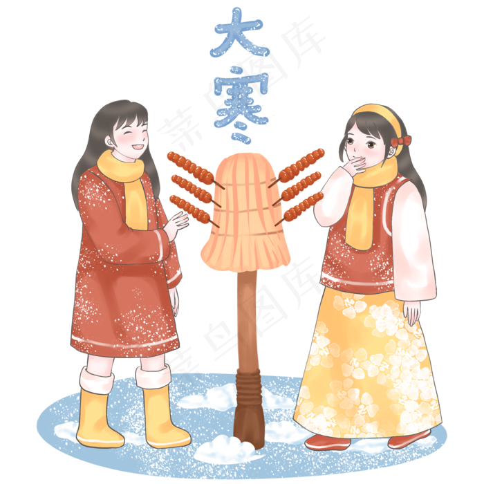 吃糖葫芦大寒节气图,免抠元素(2048*2048px 300 dpi )psd模版下载
