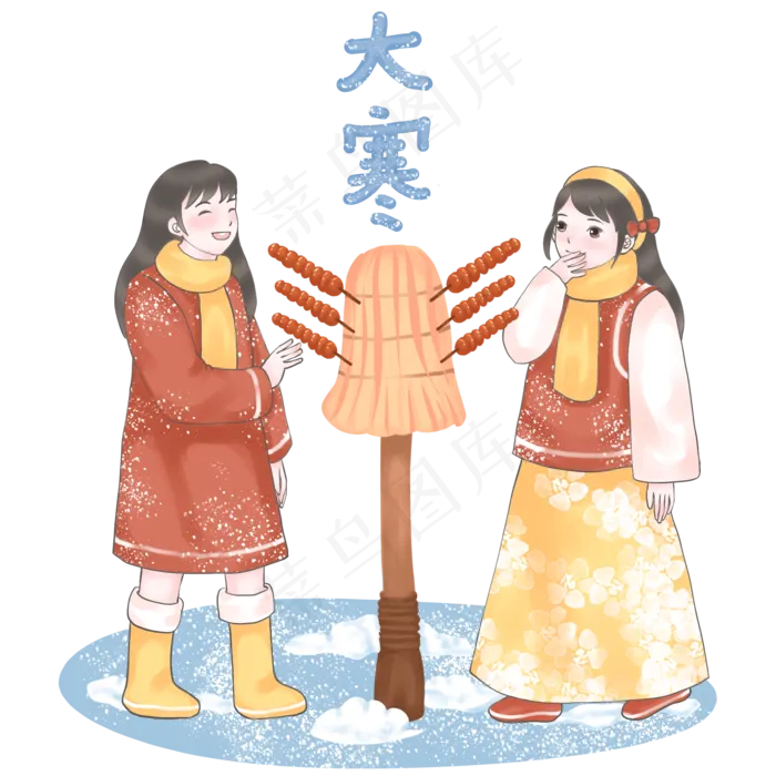 吃糖葫芦大寒节气图,免抠元素(2048*2048px 300 dpi )psd模版下载